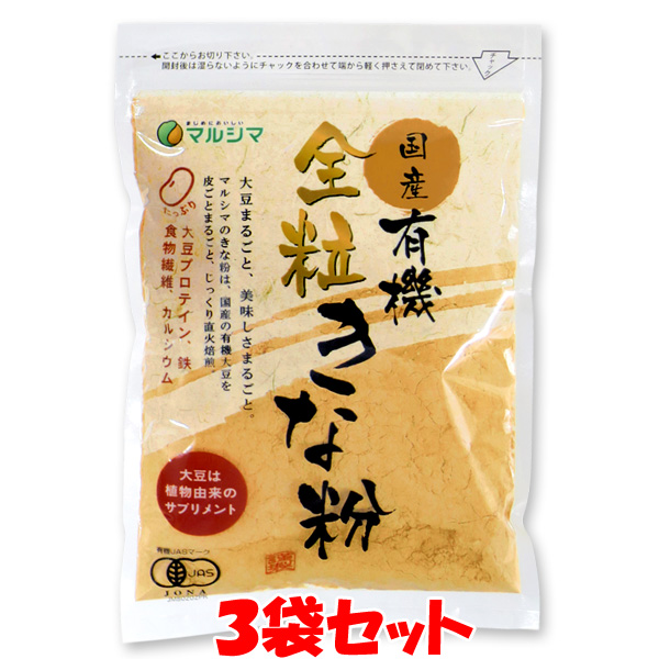 楽天市場】ムソー 無双本葛 100% 粉末 くず粉 葛粉 本葛粉 チャック袋入 80g×3袋セットゆうパケット送料無料 ※代引・包装不可 ポイント消化  : 純正食品マルシマ 楽天市場店