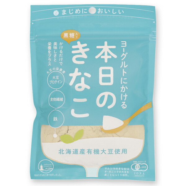 楽天市場】2,095円→1,610円 応援価格 マルシマ 毎日飲料 有機きな粉 ＜ココア＞ きなこ 大豆 直火焙煎 イソフラボン たんぱく質 食物繊維  オリゴ糖 ドリンク お菓子 有機ココア 黒糖 チャック袋入 70g×5袋セットゆうパケット送料無料 ※代引・包装不可 ポイント消化 ...