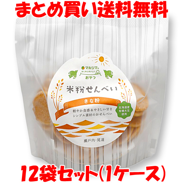 楽天市場】マルシマ 有機生芋蒟蒻 ＜糸＞ こんにゃく 広島県産 食物繊維 225g×5個セット まとめ買い : 純正食品マルシマ 楽天市場店