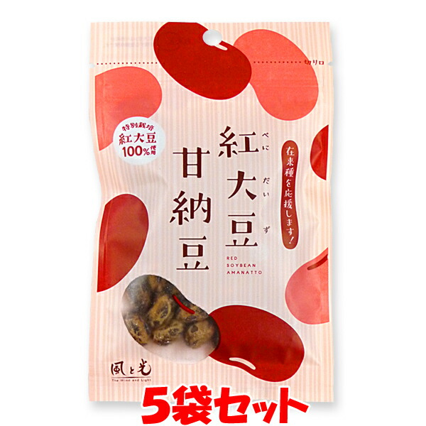 楽天市場】だいずデイズ スーパー発芽黒豆 蒸し大豆 黒豆 イソフラボン 食物繊維 GABA 70g×5袋セットゆうパケット送料無料 (代引・包装不可)  ポイント消化 : 純正食品マルシマ 楽天市場店