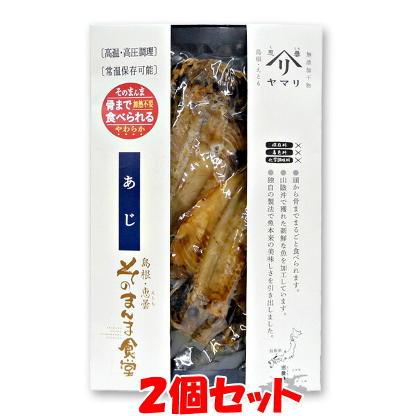 さわら 薄型窓アラーム衝撃開放センサー 窓ロック ライトグレー｜YAZAWA