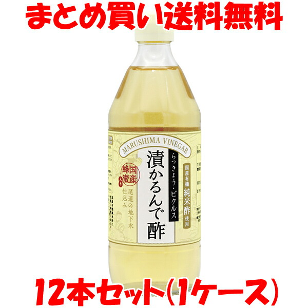 超目玉 国産有機純米酢 1.8L ビン 純米酢「老梅」500ml★有機JAS(無農薬・無添加)★国内産100%(福井県)★オーガニック