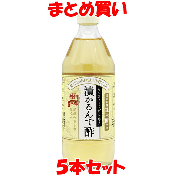 国産有機純米酢 | 【公式】マルシマオンラインショップ