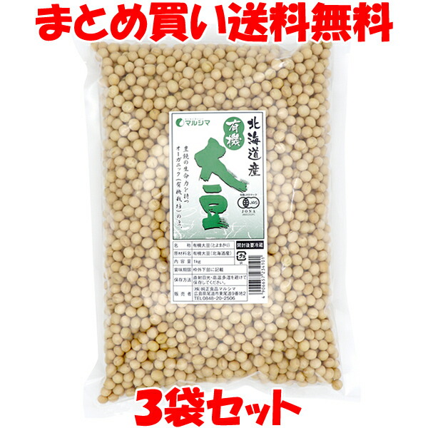 楽天市場】桜井食品 オーガニック キンワ キヌア 粒 有機 スーパーフード 有機JAS スープ サラダ 袋入 340g×5袋セットまとめ買い送料無料  : 純正食品マルシマ 楽天市場店