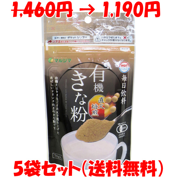 楽天市場】マルシマ 生姜湯 朝のアップルホットジンジャー 36g(12g×3包) : 純正食品マルシマ 楽天市場店