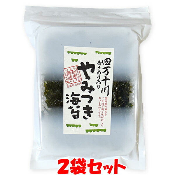 楽天市場】向井珍味堂 すじ青のり 青のり 青海苔 あおのり 焼きそば お好み焼 袋入4g×3袋セットゆうパケット送料無料 ※代引・包装不可  ポイント消化 : 純正食品マルシマ 楽天市場店
