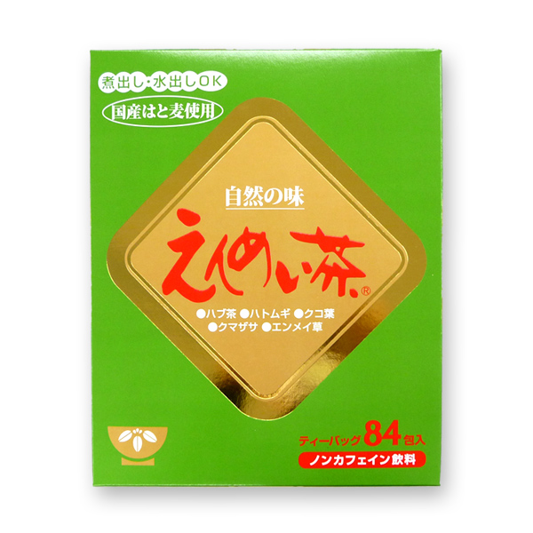 株式会社 菱和園 国産茶2種類セット