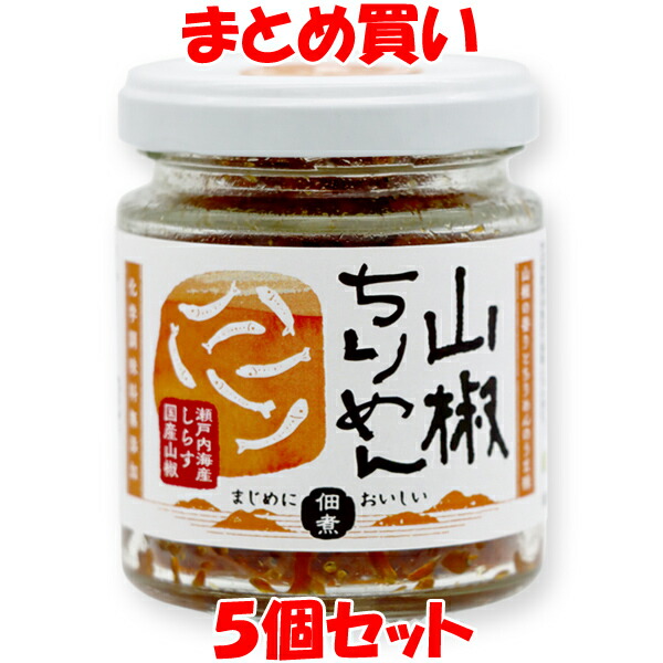 楽天市場】マルシマ しっとりふりかけ ちりめんひじき 国産 ひじきふりかけ 40g×5袋セットゆうパケット送料無料 ※代引・包装不可 ポイント消化 :  純正食品マルシマ 楽天市場店