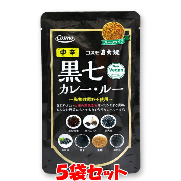 新作揃え 直火焼 コスモ食品 米粉のカレールー 中辛 110g×50個