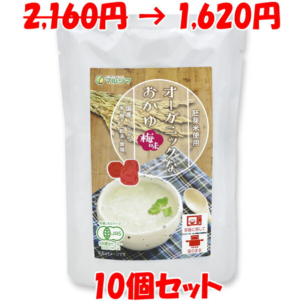 楽天市場】マルシマ 有機いりごま (黒) ごま ゴマ 胡麻 有機 有機JAS セサミン 袋入 60g : 純正食品マルシマ 楽天市場店