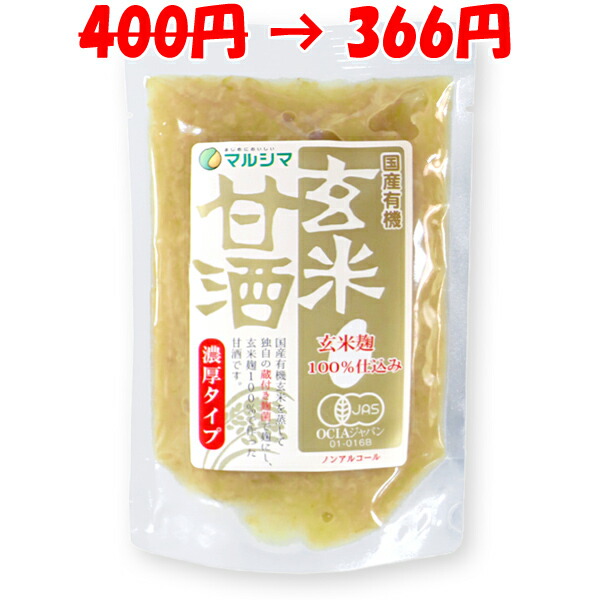 楽天市場】マルシマ 有機生芋蒟蒻 ＜板＞ 広島県産 こんにゃく 食物繊維 275g×5個セット まとめ買い : 純正食品マルシマ 楽天市場店