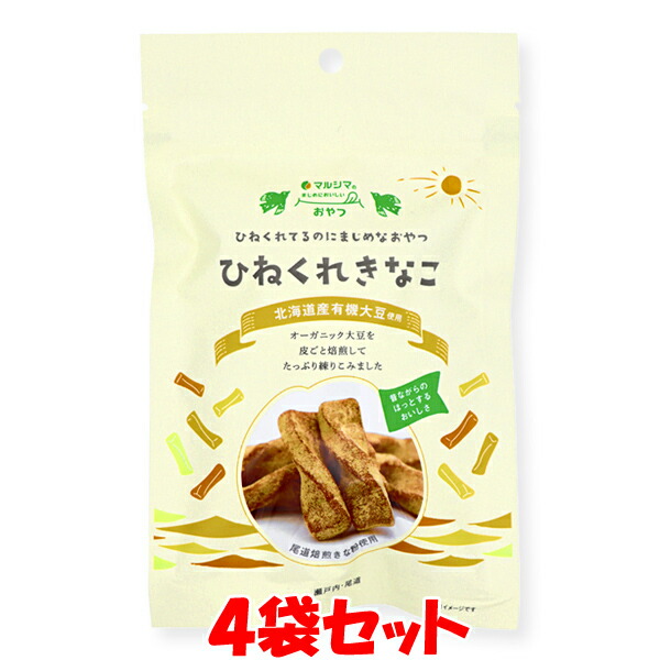 楽天市場】マルシマ しっとりふりかけ 梅ひじき 国産 ひじきふりかけ 40g×5袋セットゆうパケット送料無料 ※代引・包装不可 ポイント消化 :  純正食品マルシマ 楽天市場店