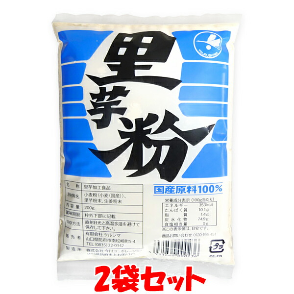 Amazon.co.jp: ツルシマ 節香蓮（ふしこうれん）＜50g＞5