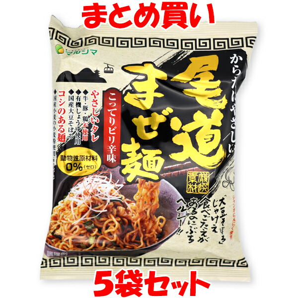 おためし新商品ナビ » Blog Archive » 植物性原料100％！ 『尾道