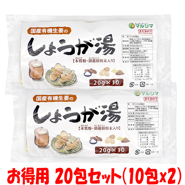 楽天市場】マルシマ 昼のレモン＆ジンジャーチャイ 36g(12g×3)×3袋セット ゆうパケット送料無料(代引・包装不可) : 純正食品マルシマ  楽天市場店