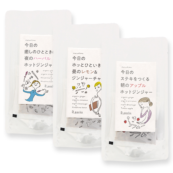 楽天市場】マルシマ 昼のレモン＆ジンジャーチャイ 36g(12g×3)×3袋セット ゆうパケット送料無料(代引・包装不可) : 純正食品マルシマ  楽天市場店