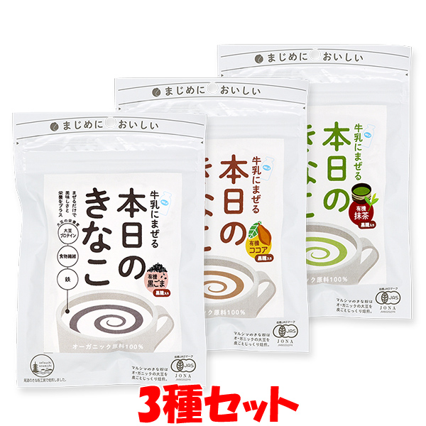 楽天市場】マルシマ 国産 有機 全粒 きな粉 きなこ 大豆 きなこもち きなこドリンク ヨーグルトにかけて、ホットケーキミックスにまぜて 袋入 100g ×15袋セット まとめ買い送料無料 : 純正食品マルシマ 楽天市場店