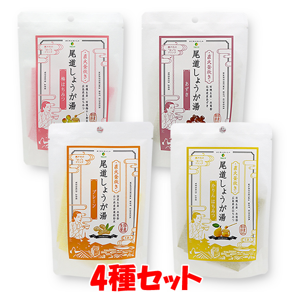 楽天市場】マルシマ 朝・昼・夜に飲むジンジャードリンク3種セット 105g(12g×3×2種、11g×3×1種)  ゆうパケット送料無料(代引・包装不可) : 純正食品マルシマ 楽天市場店