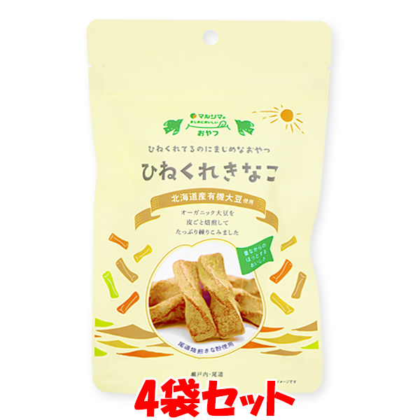 楽天市場】有機 小豆茶 ひしわ ティーバッグ 100g(20袋) : 純正食品