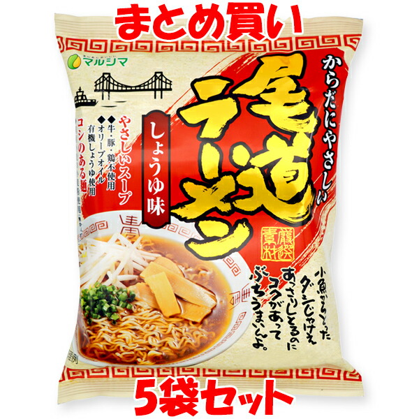 Amazon.co.jp: マルシマ 尾道カレーまぜ麺（コク旨カレー味
