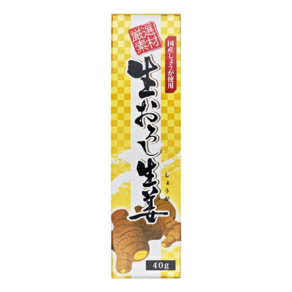 オーロ7月7日(月) 熊本生姜 15キロ Amazon.co.jp: 【高知県産】 土生姜 生姜 1パック 送料別 : 食品