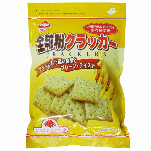 Amazon.co.jp: サンコー 国内産小麦粉100% ミレービスケット