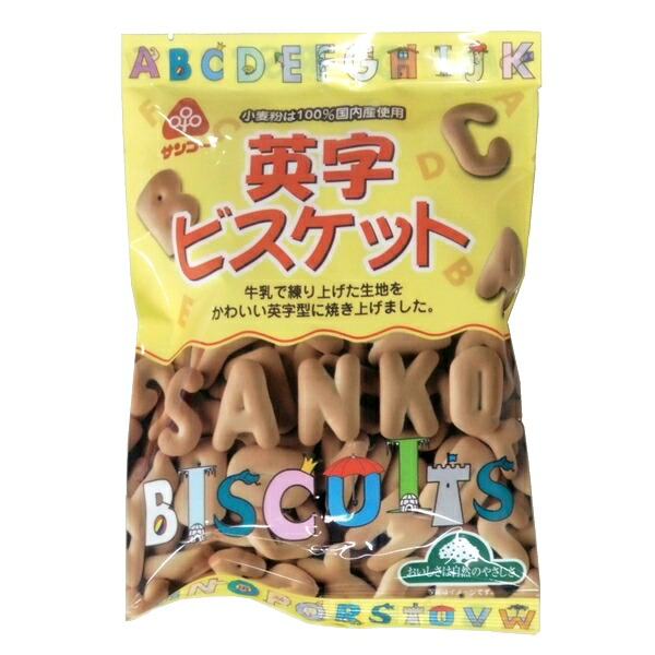 楽天市場】サンコー ミレービスケット 165g : 純正食品マルシマ