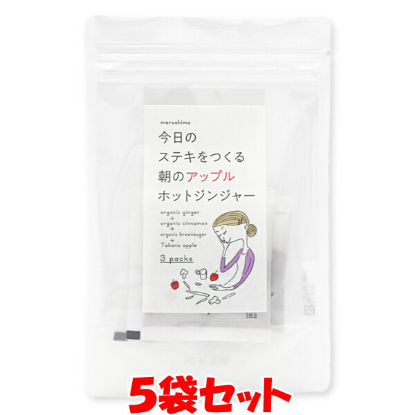 楽天市場】1000円ポッキリ！ マルシマ 生姜 しょうが 生姜パウダー かりんはちみつしょうが湯 20包セット 240g(12g×20包)ゆうパケット送料無料  ※代引・包装不可 ポイント消化 : 純正食品マルシマ 楽天市場店