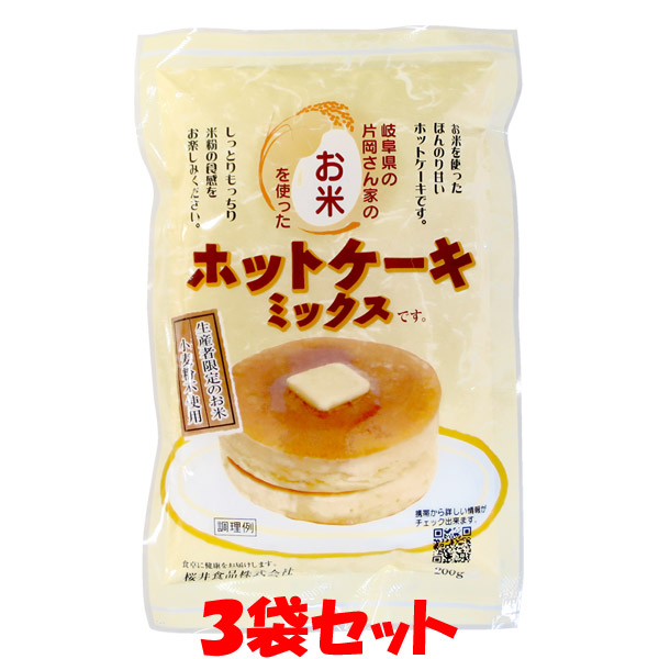 楽天市場】桜井食品 岐阜県産 薄力粉 国産 小麦粉 天ぷら お菓子