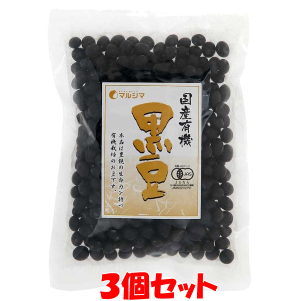 楽天市場】だいずデイズ スーパー発芽黒豆 蒸し大豆 黒豆 イソフラボン 食物繊維 GABA 70g×5袋セットゆうパケット送料無料 (代引・包装不可)  ポイント消化 : 純正食品マルシマ 楽天市場店