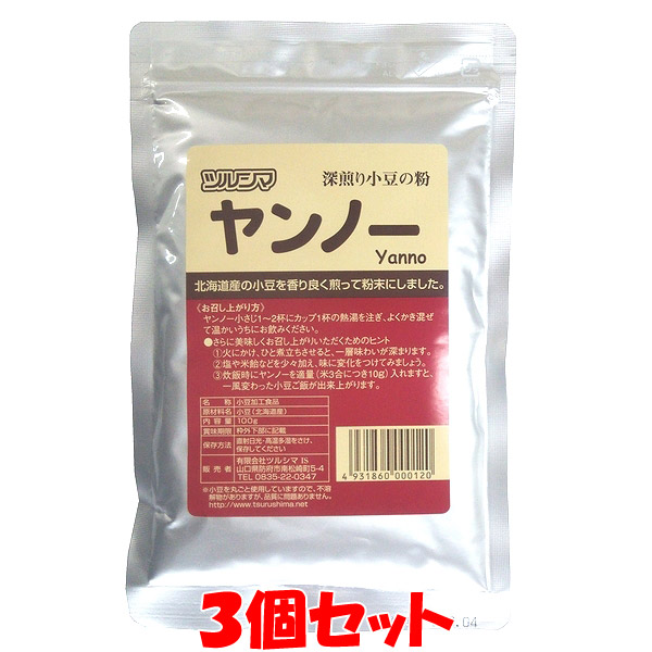 楽天市場】小川生薬 北海道産あずき粉末200g【ポスト投函便送料