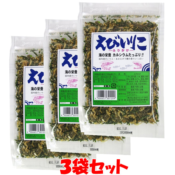 楽天市場】マルシマ しっとりふりかけ しそひじき 国産 ひじきふりかけ 40g×5袋セットゆうパケット送料無料 ※代引・包装不可 ポイント消化 :  純正食品マルシマ 楽天市場店