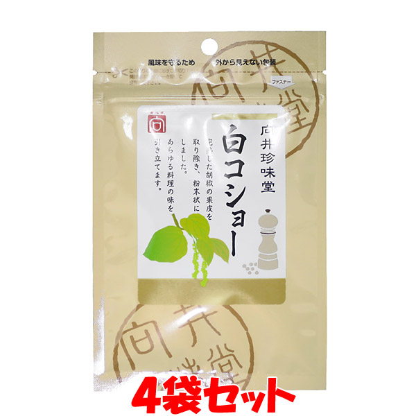 楽天市場】天塩 塩胡椒 天日塩 塩こしょう 塩コショウ 黒こしょう にんにく しょうが 塩のまわりに胡椒の粉末をコーティング 小ビン入 65g :  純正食品マルシマ 楽天市場店