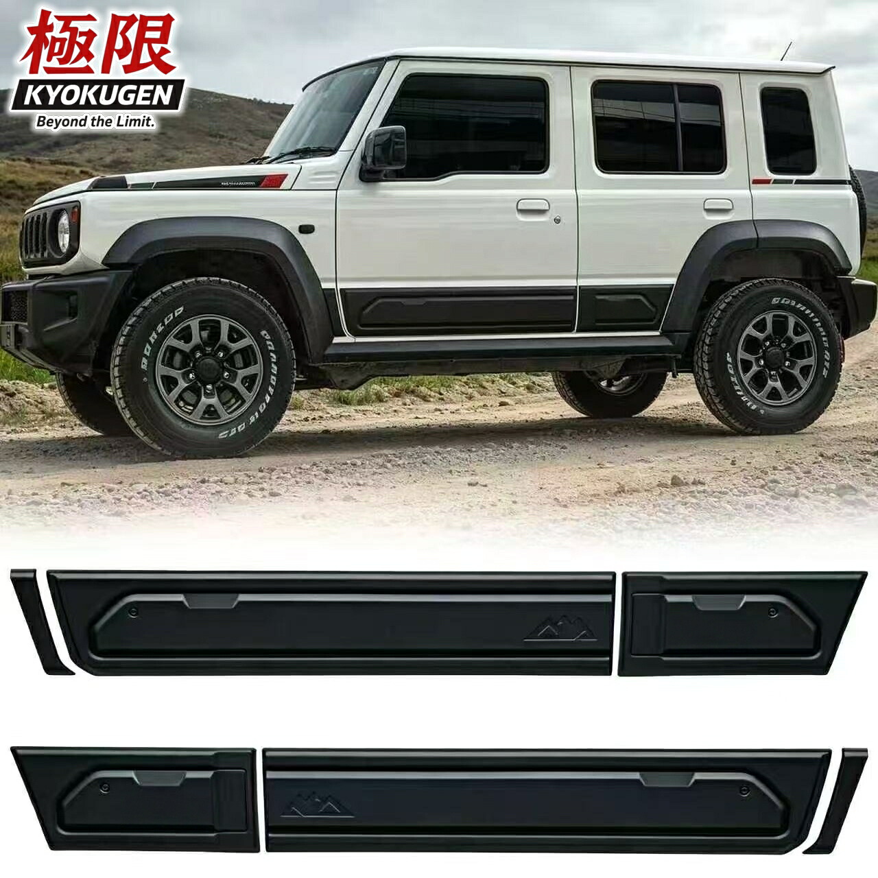 【極限】予約販売 スズキ ジムニーノマド JC74W 5ドア専用 ドアサイドガーニッシュ 6点セット PP樹脂製 3D車体スキャン設計 飛び石・キズ防止 ドアプロテクター ドアトリムカバー エアロ 外装パーツ 日本語説明書付き マットブラック｜ＳＫＴ店
