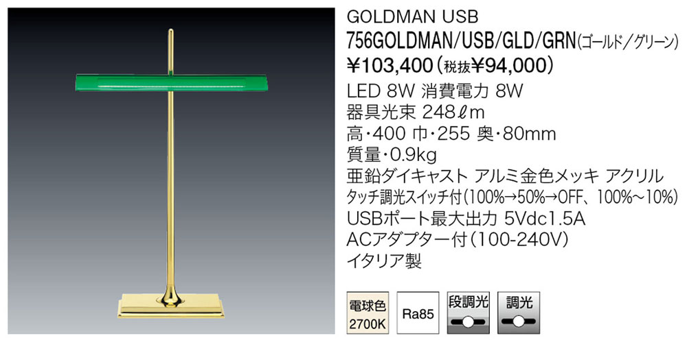 感謝価格】 flos/ゴールドマン/ヤマギワ - hubertusvadasziskola.hu