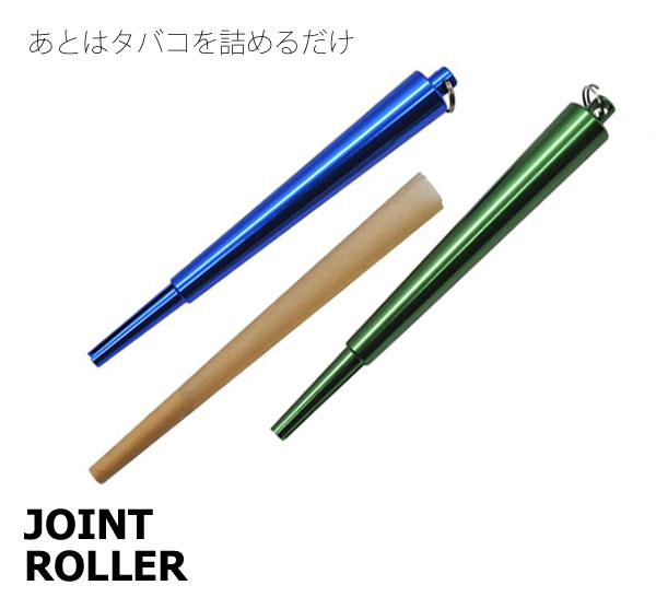 楽天市場 ローチも巻けるジョイントローラー 湘南堂pop Box