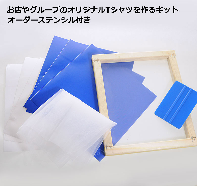 シルクスクリーンセット(専用出品) Amazon.co.jp: Caydo 29ピース スクリーン印刷キット LED UV