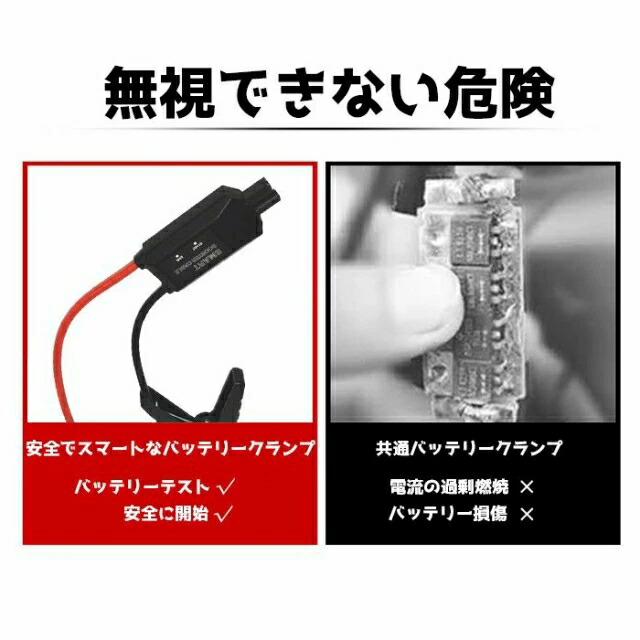 激安セール Arteck ジャンプスターター 12V車用エンジンスターター 8000mAh ポータブル充電器最大800A LED緊急ライト搭載  スマホ急速充電器 fucoa.cl