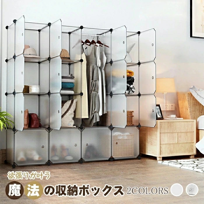 ハンガーラック クローゼット 衣類収納 収納棚 収納ラック 収納ボックス 2021120501.jpg