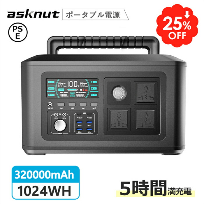 日本製ポータブル電源/車中泊/非常用電源/ポータブル/バッテリー/キャンプ用品 Amazon.co.jp: FOSSiBOT F2400 ポータブル電源 1枚 200W セット