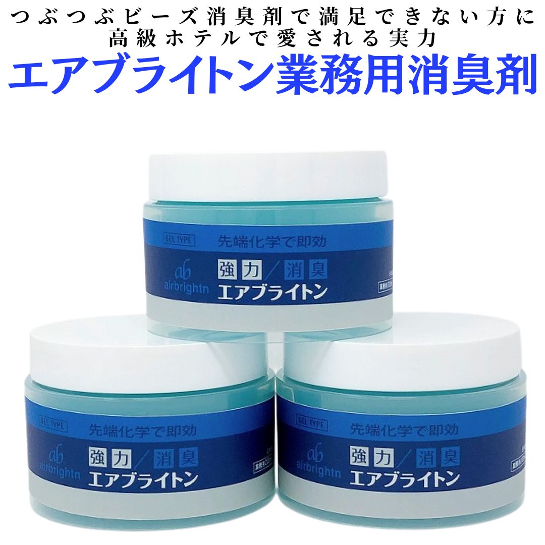 楽天市場】オーフレッシュ 小型オゾン脱臭器 増田研究所 OH-FRESH100-C