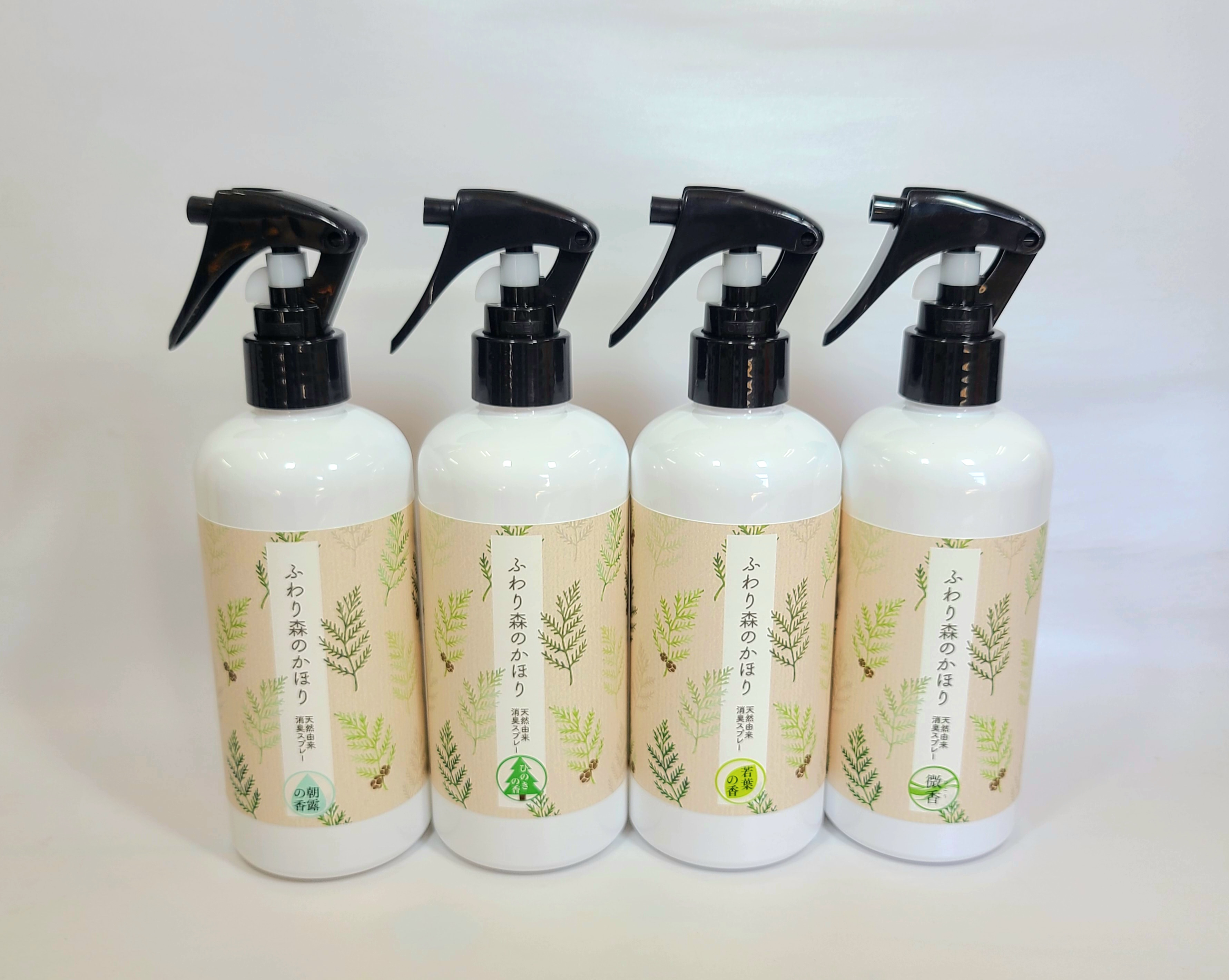 【ふわり森のかほり300ml ４種類各１本 全４本】ニューラベル 朝露の香り 若葉の香り ひのきの香り 微香 のお楽しみセット 木の香り 消臭スプレー 強力 速効 消臭 脱臭 抗菌 除菌 芳香剤 お得 ヒノキ 天然消臭剤 オーガニック 無添加 部屋 トイレ 靴 下駄箱 タバコ 車