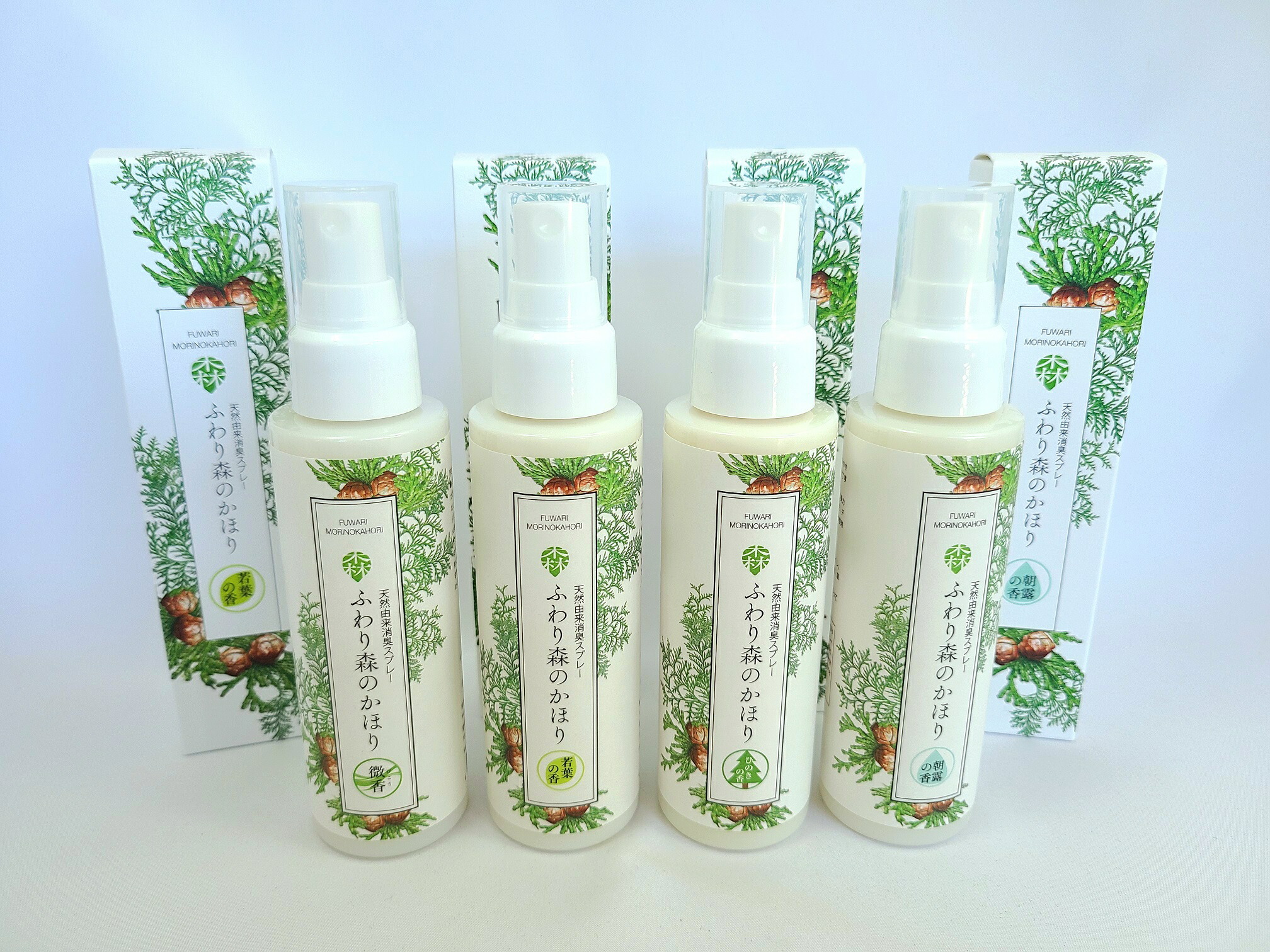 【ふわり森のかほり100ml ４種類各２本（全８本）香りお楽しみセット】【送料無料】 消臭スプレー ひのき 臭いを退治 ホテルにオススメ 植物性の天然消臭剤 トイレ用 靴 下駄箱 タバコ 車 ペット 消臭 脱臭 芳香剤 抗菌 天然成分 国産 芳香剤 香りを楽しむ フレッシュ 効果｜消臭木本舗