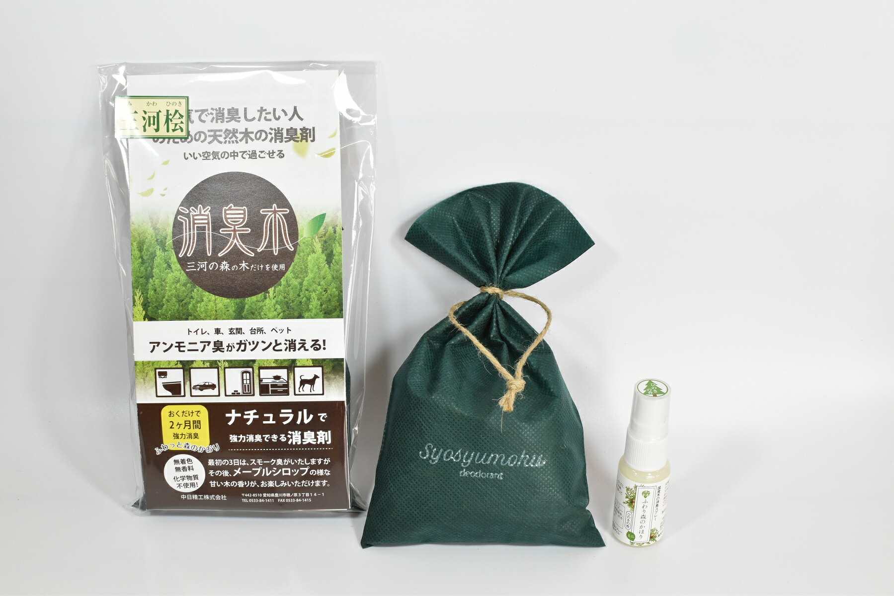 楽天市場 スーツ消臭セット 送料無料 デオドラント スチーム アルコール スプレー 除菌 おすすめ 重曹 スーツの臭い取り タバコ消臭 ワキガ消臭 加齢 臭 汗かき 安心 あの独特のもわっとした匂いも消臭 自然素材 スーツの臭い 芳香剤 消臭木本舗