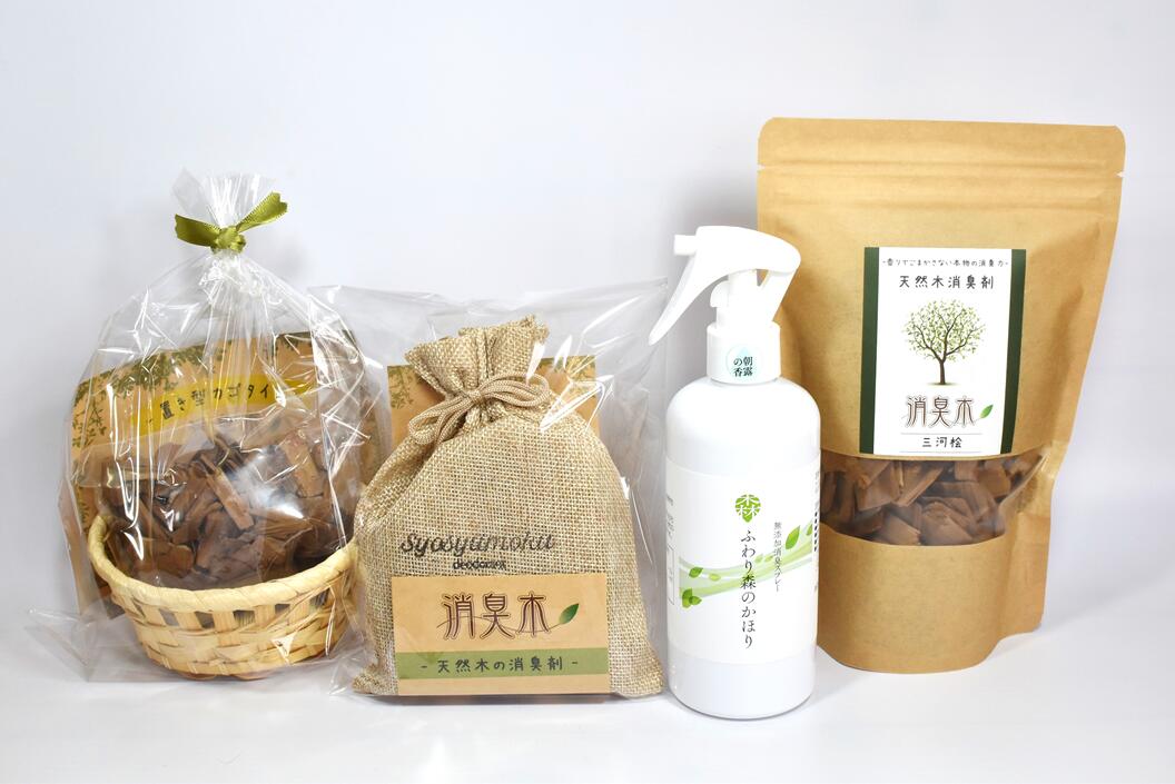 楽天市場 送料無料 キッチン消臭セット 除菌 おすすめ 匂い消し 対策 臭い取り 魚臭い 生臭い ゴミ箱 シンク下 キッチン下 キッチン周り 排水溝 生ゴミ 自然素材 台所 湿気取り 化学成分不使用 抗菌 無臭 三角コーナー 即効性 防臭 置き型 除湿 業務用 芳香剤 消臭木本舗