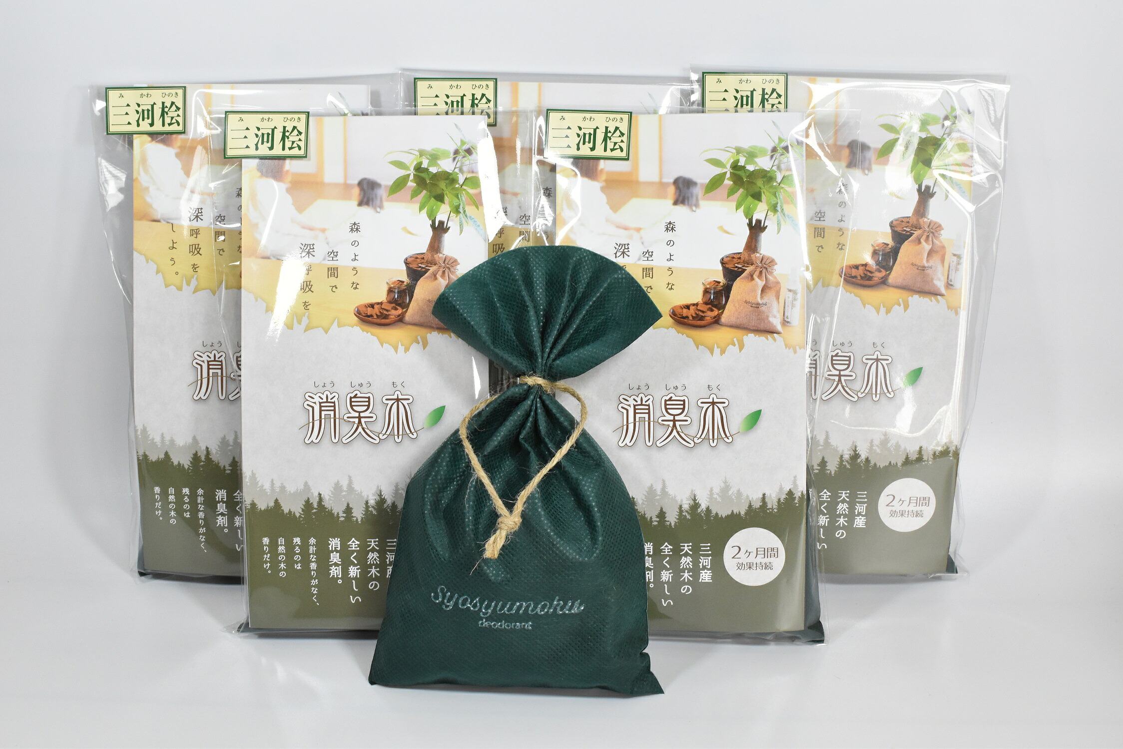 百貨店大売り出し
