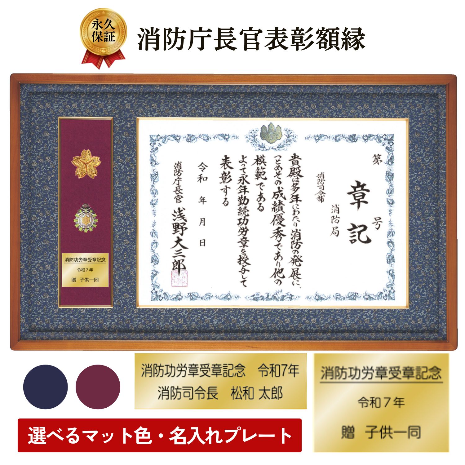 銀製器セット／6個大小有ります。【内閣総理大臣・総務庁長官表彰記念・消防庁とか】 銀製器セット／6個大小有ります。【内閣総理大臣・総務庁長官