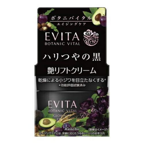 楽天市場】資生堂 エリクシール シュペリエル トータルV