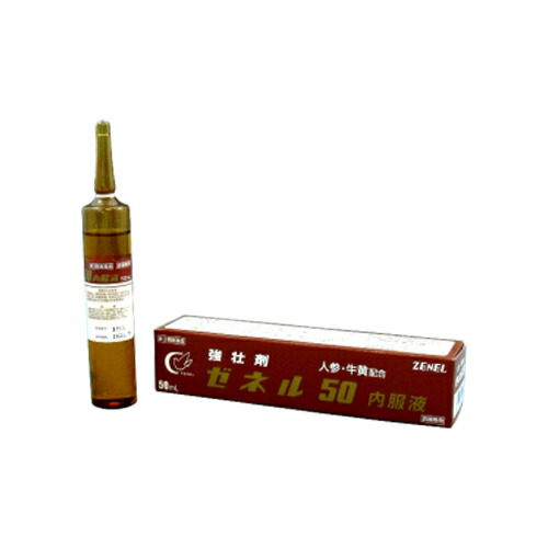 【第3類医薬品】ゼネル薬品工業 ゼネル50内服液 50mL×30本セット 【送料無料／沖縄県は除く】【当店おすすめ】 7,884円