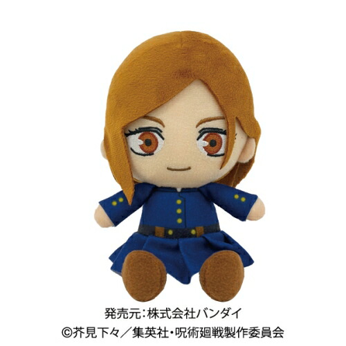 楽天市場】呪術廻戦 Chibi ぬいぐるみ 釘崎 野薔薇 (くぎさき のばら